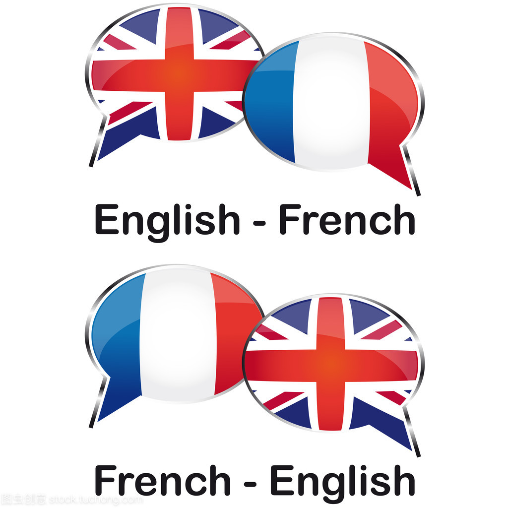 英語法語翻譯云